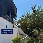 Archontarikia Luxury Сasa de vacaciones *